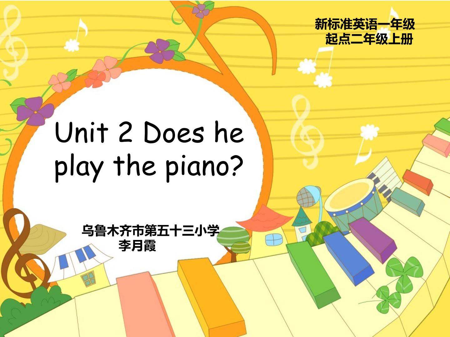 Does he play the piano?