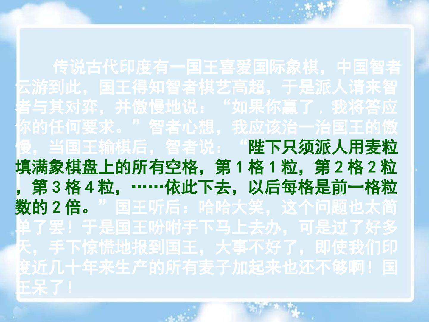 等比数列的前n项和