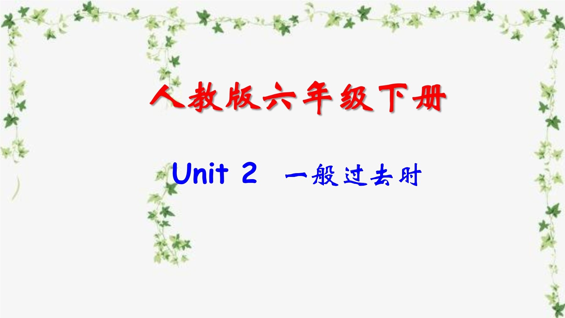 5