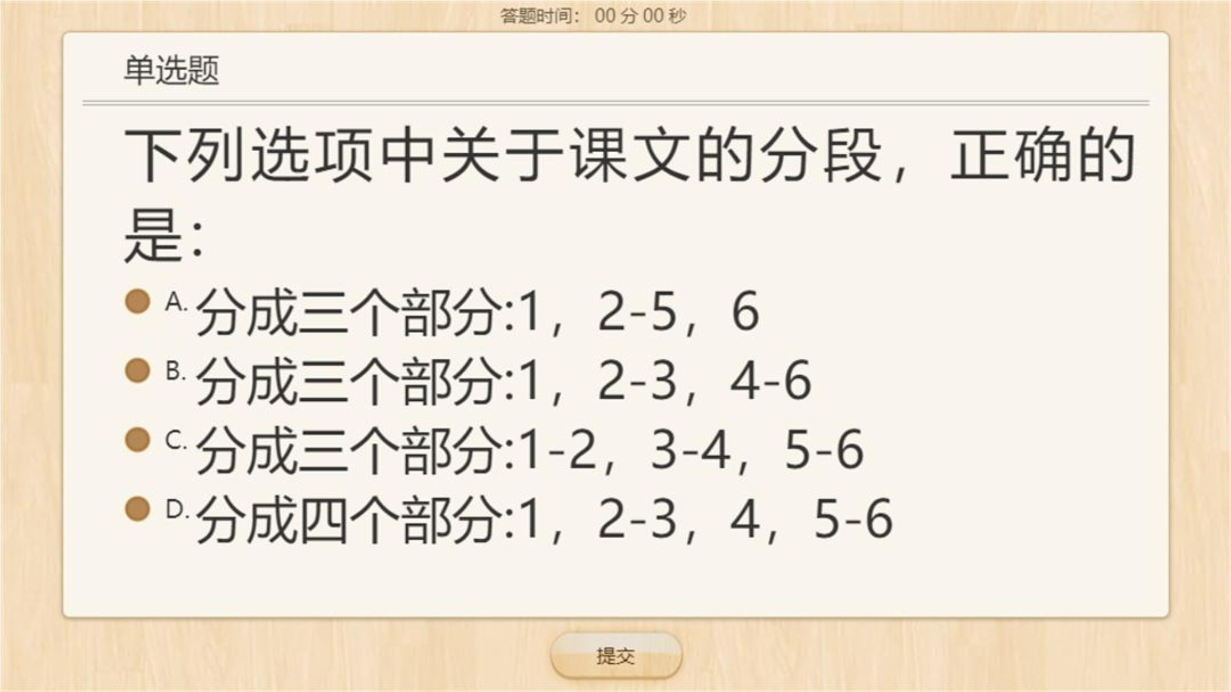 37
