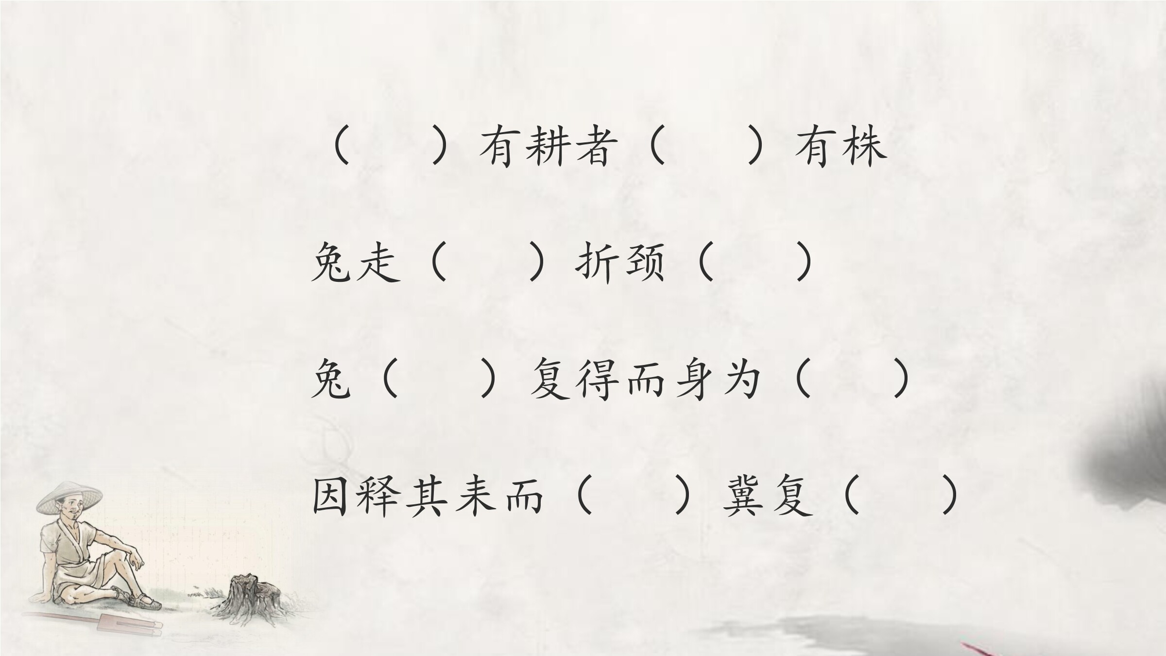 19