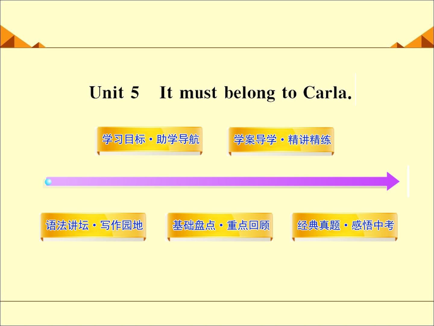 It must belong to Carla._课件3