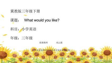 what would you like?