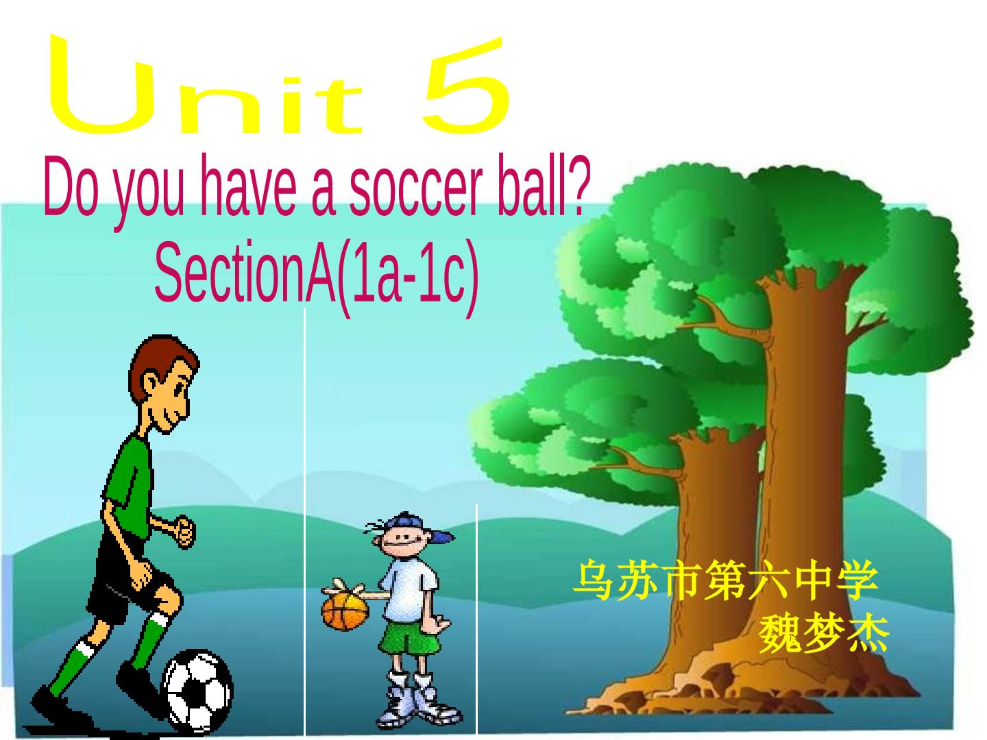 七上Unit 5 Do you have a soccer ball?