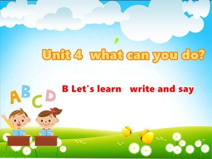 《What can you do?》教学课件