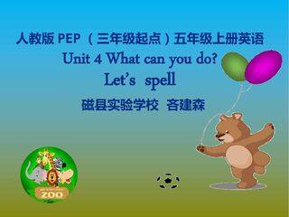 Unit 4  What can you do?  A  Let's spell