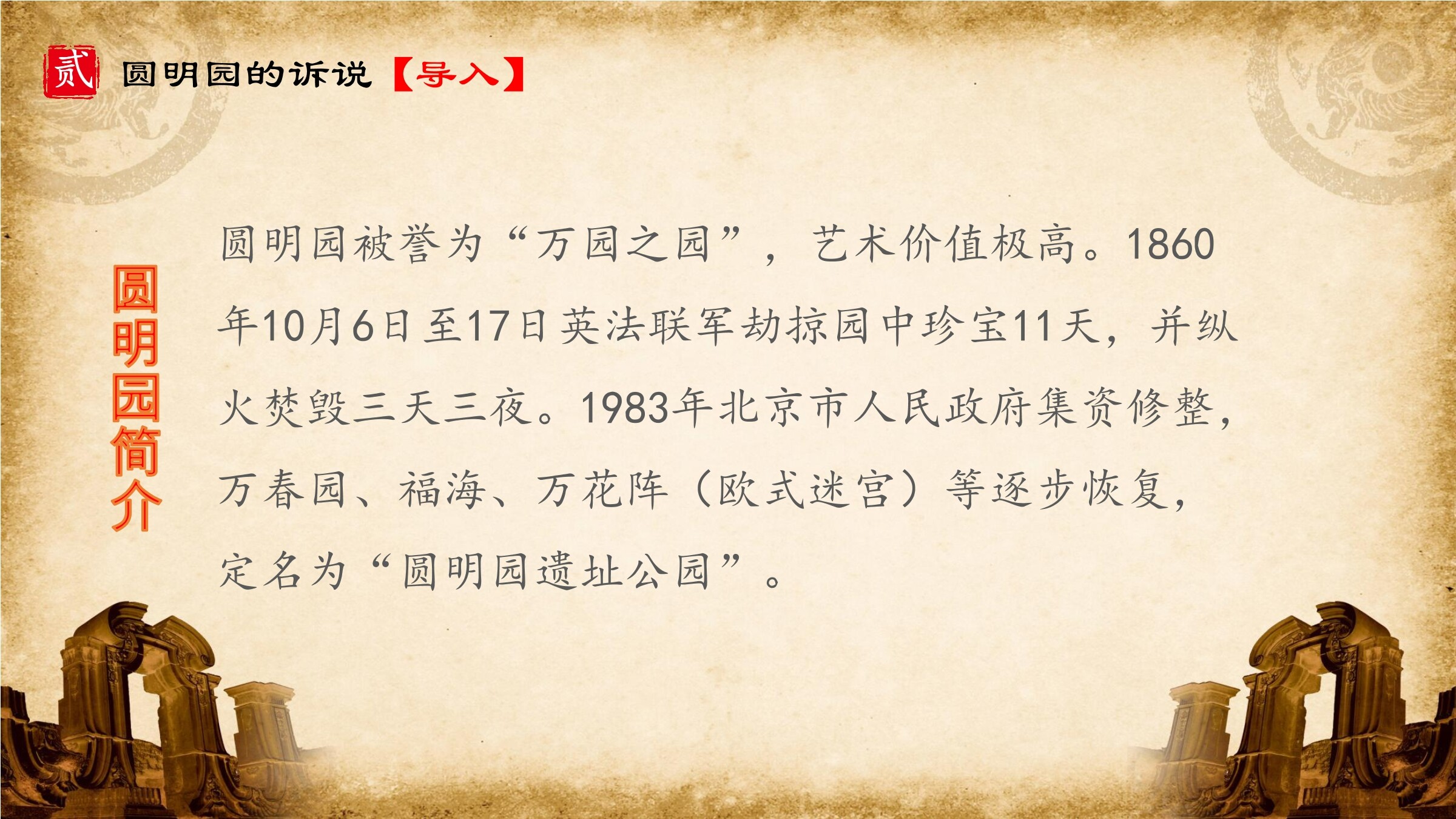 15