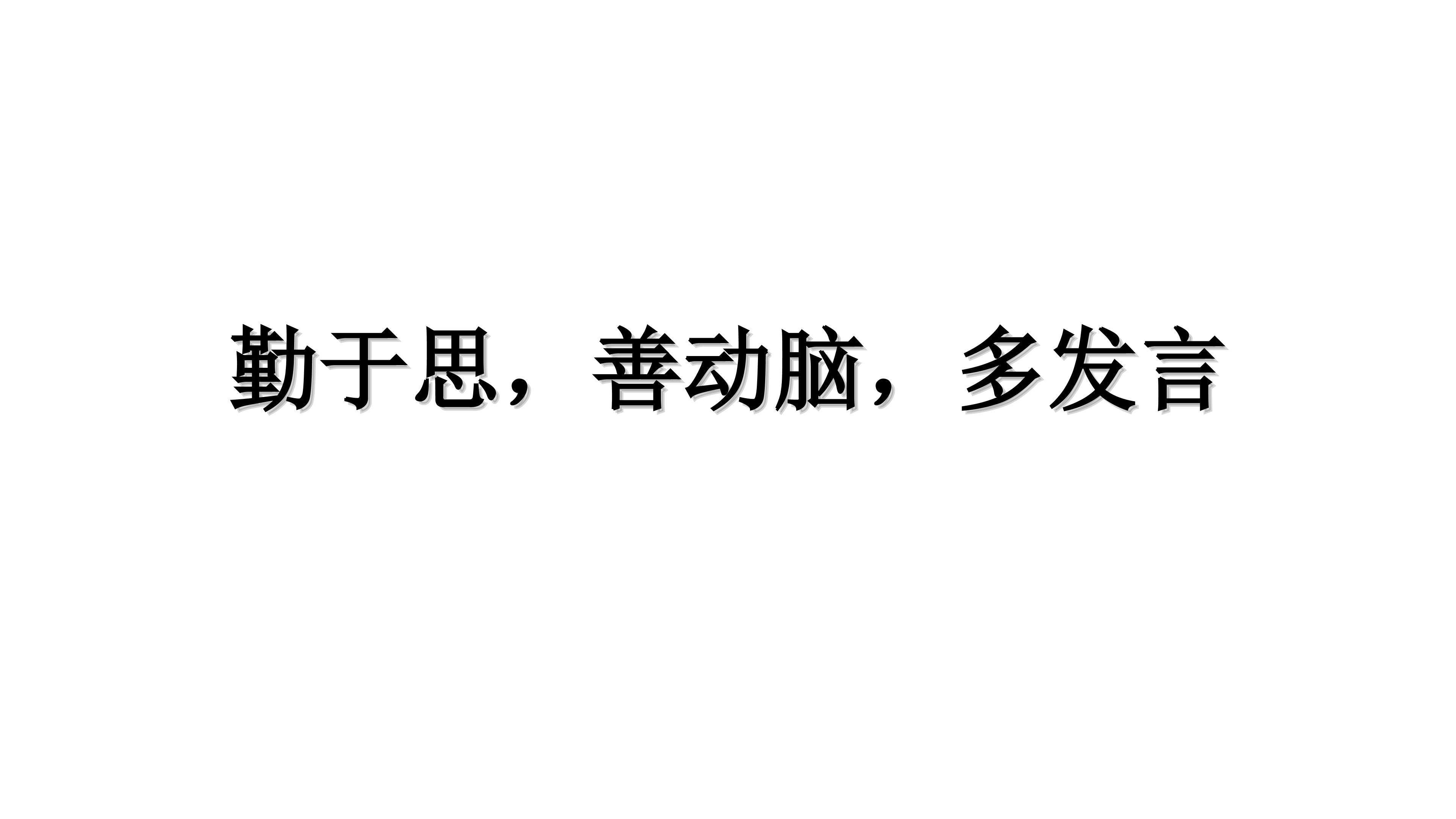 《绝招》