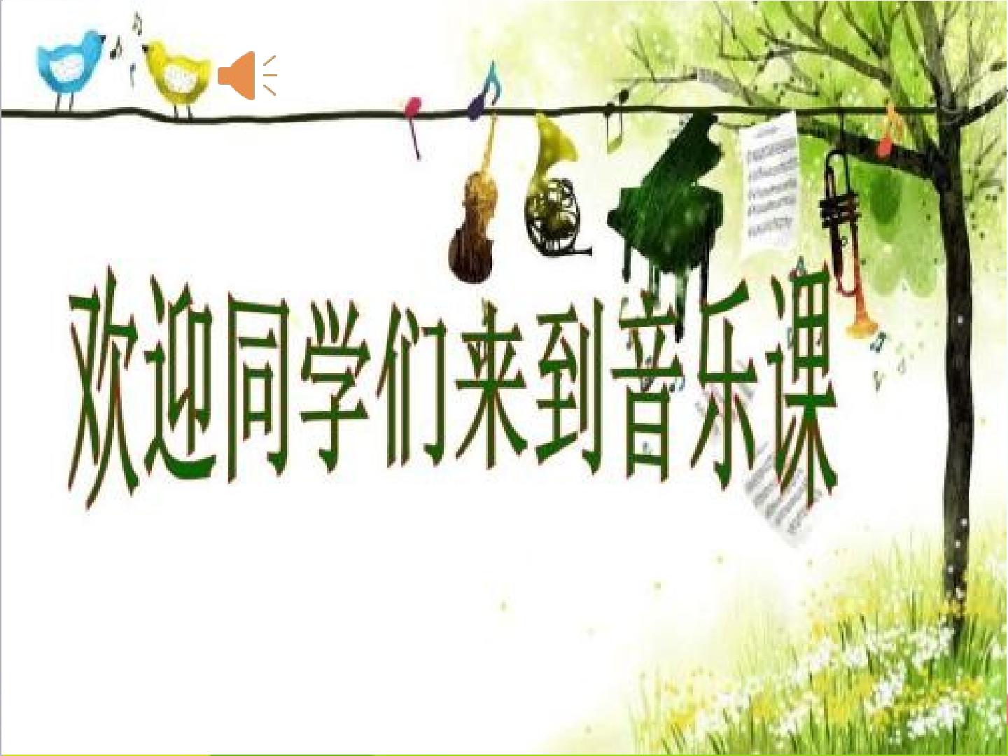 （声音表现）晚霞中的农家小院