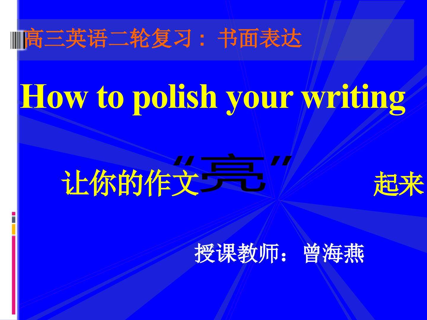Writing
