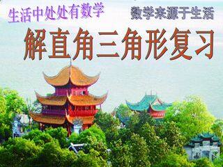 小结练习