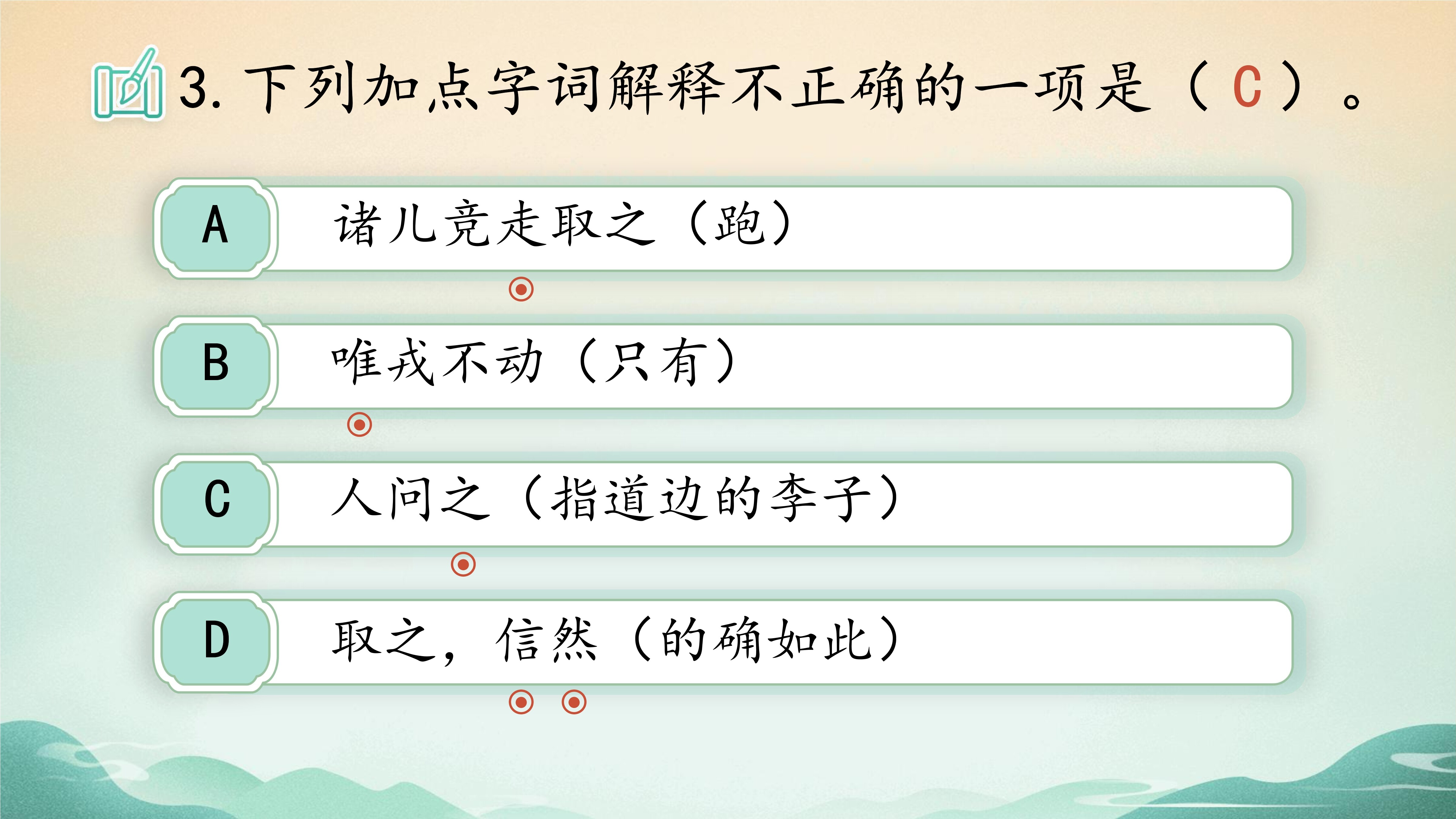 1