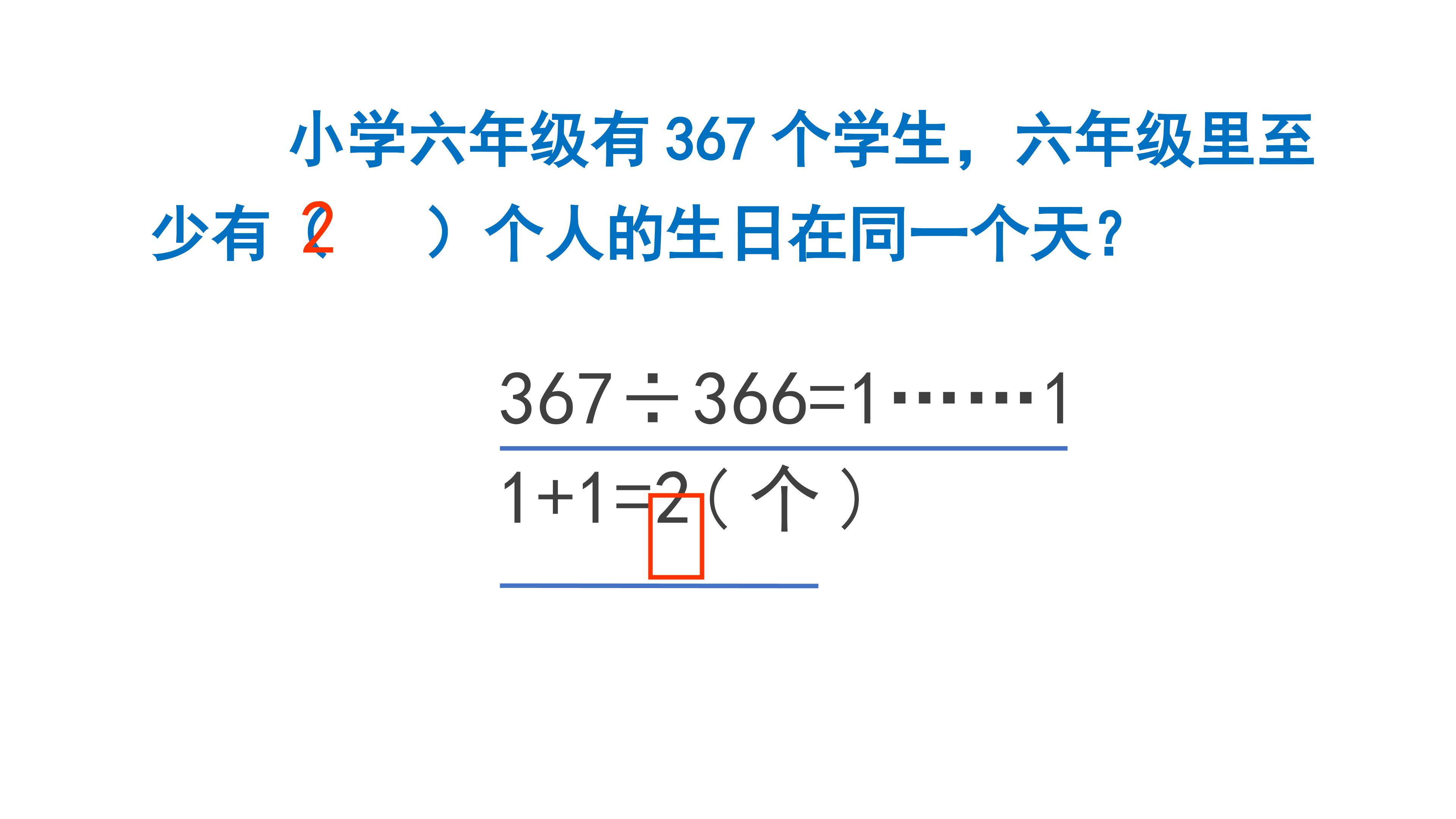 90.jpg