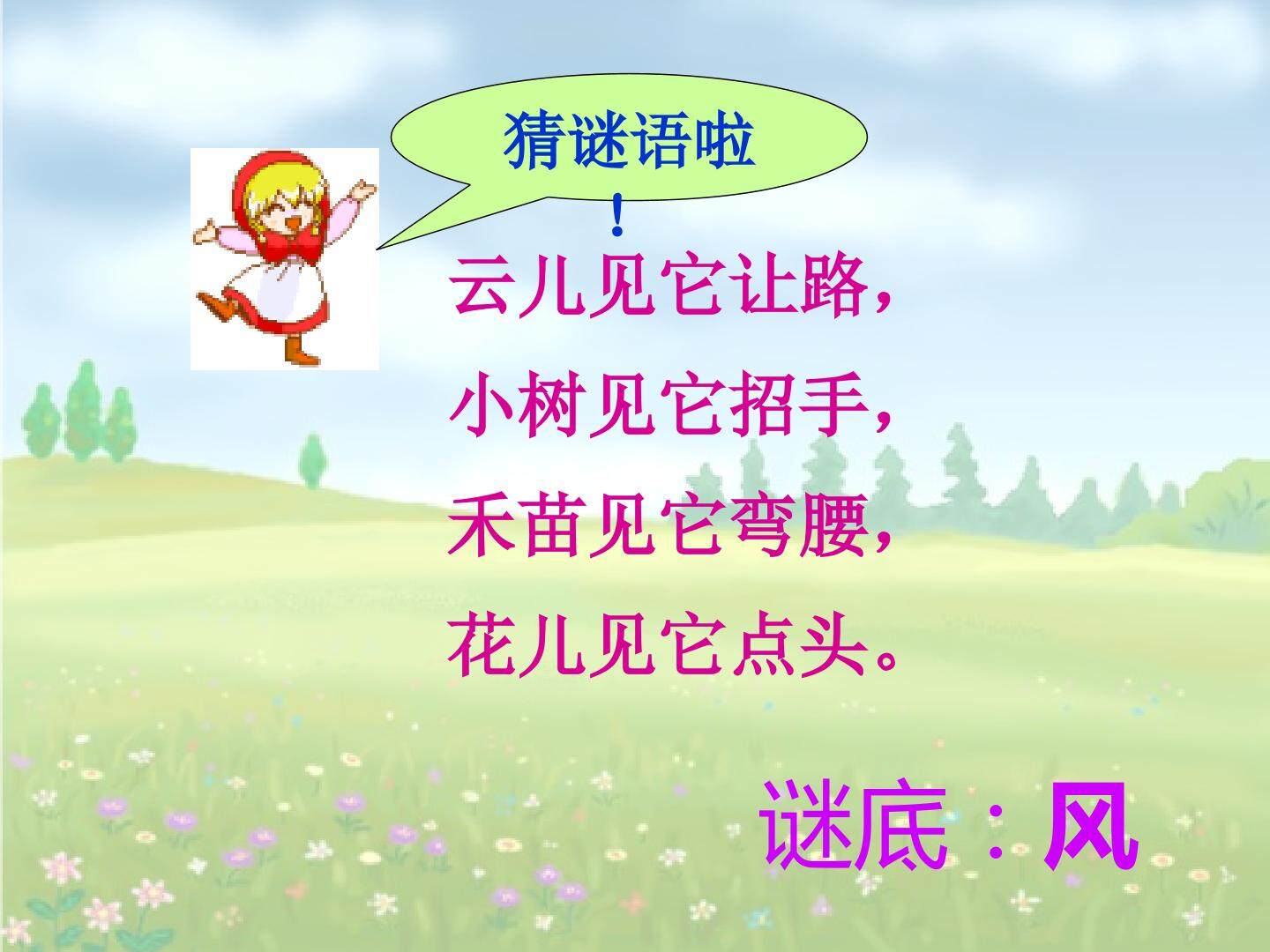15 画风 