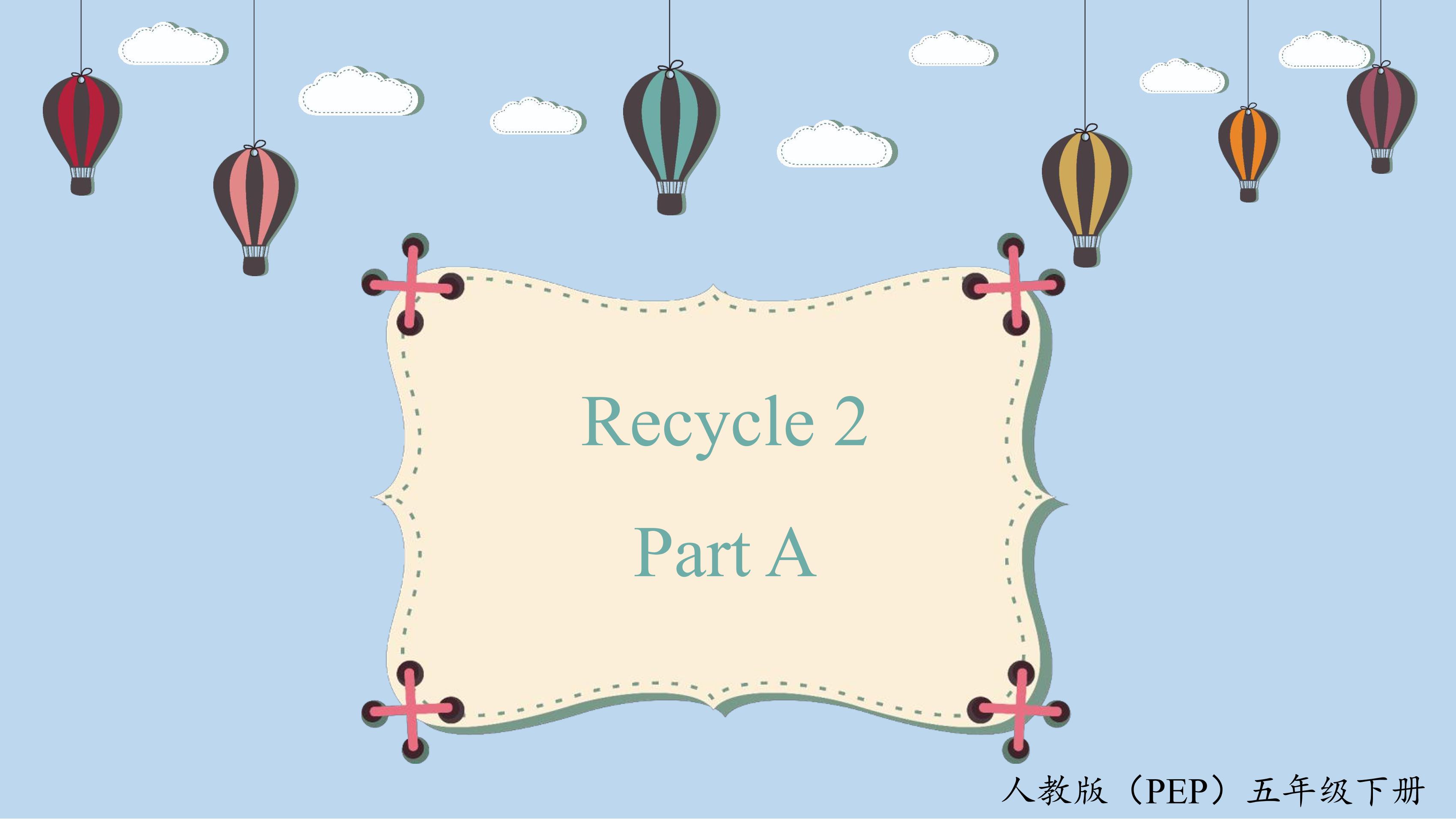 【★★★】【课件】五年级下册英语人教版三年级起点Recycle 2 01