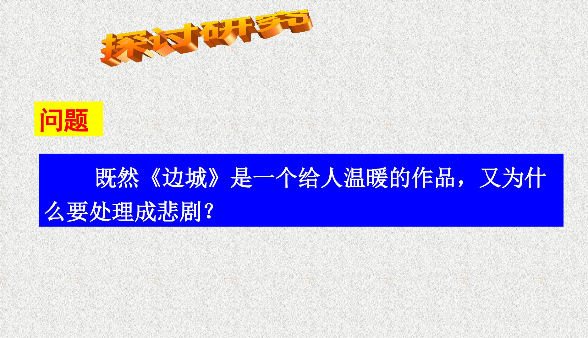 100.jpg