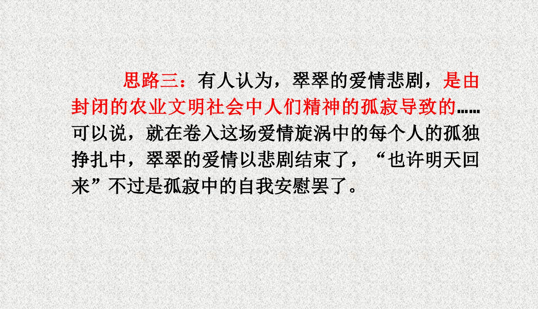 103.jpg