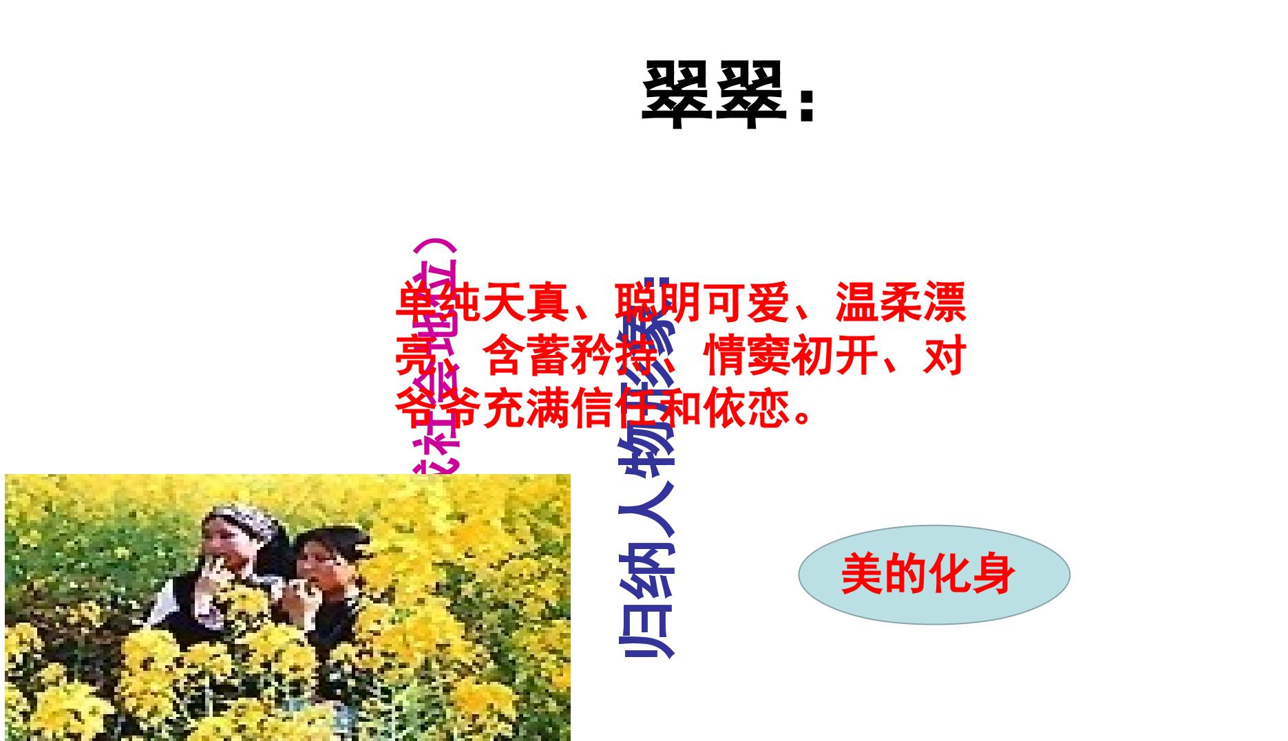 83.jpg
