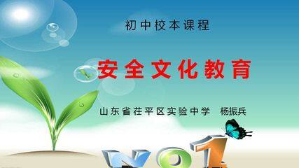 珍爱生命 远离火灾