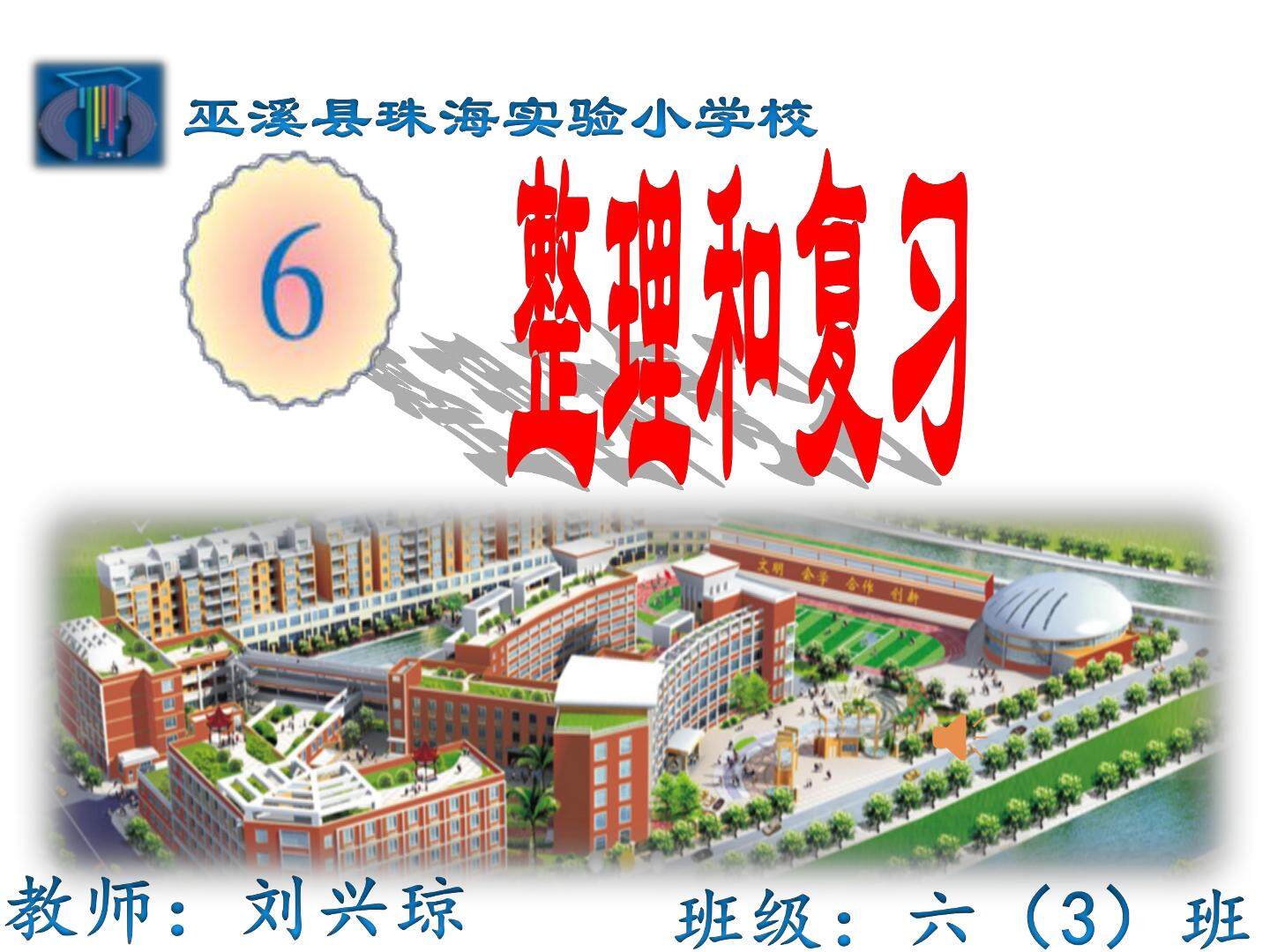 比和比例