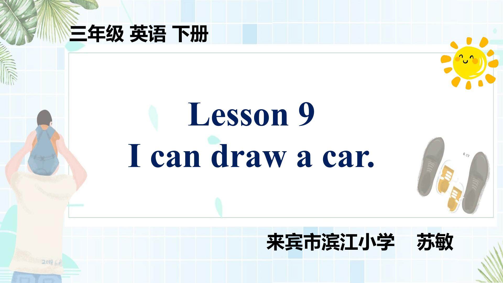 I can draw a cake.