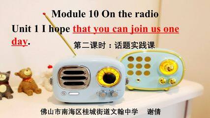 M10U1第二课时 课件