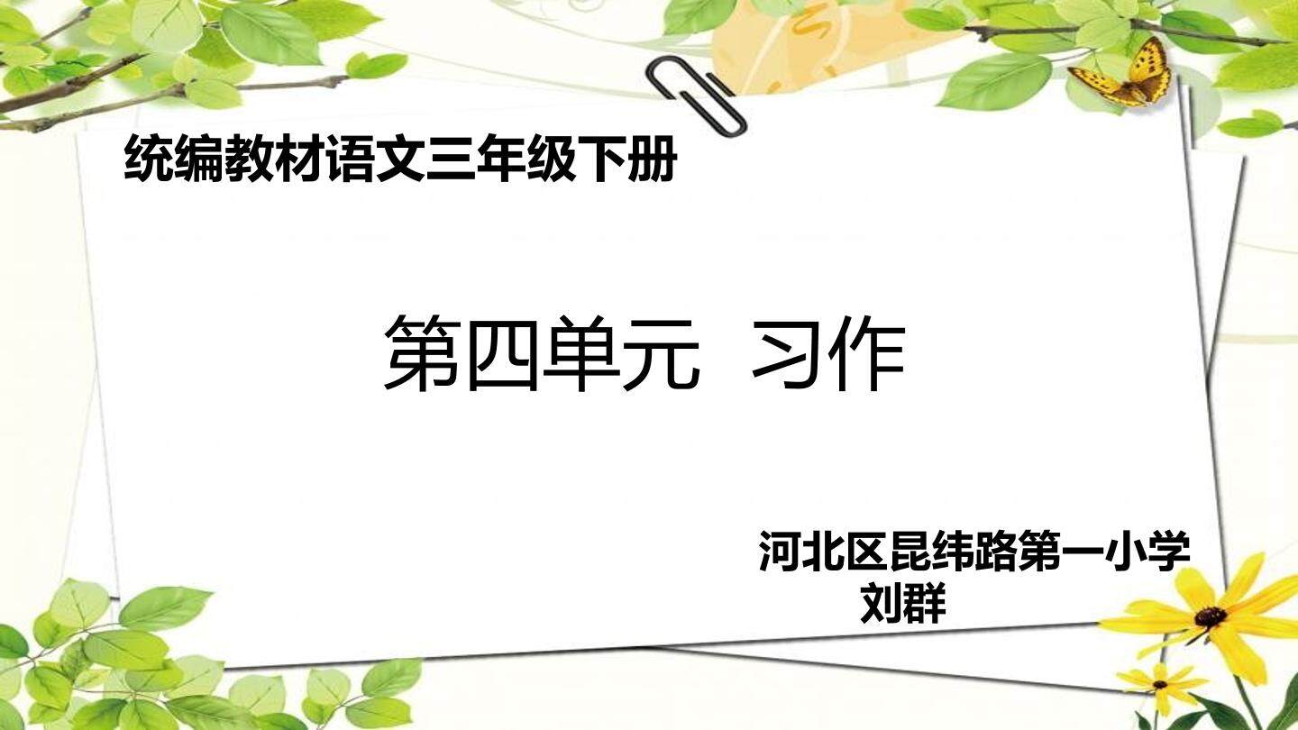 我做了一项小实验