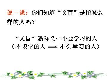 思想品德九年级全一册第四单元第十课第四框第一课时的教学课件