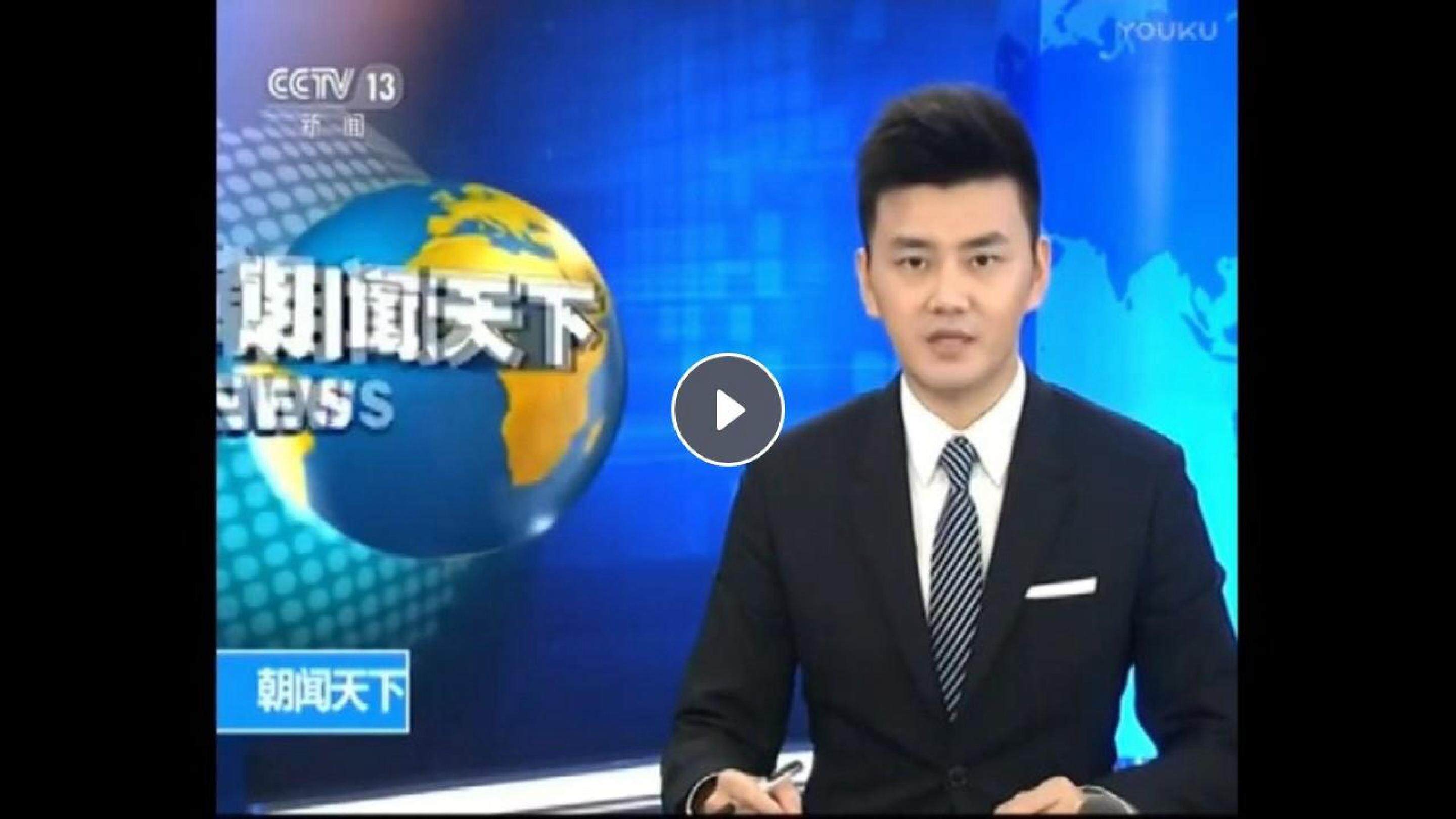 中国的世界遗产（教师交互式白板课件）