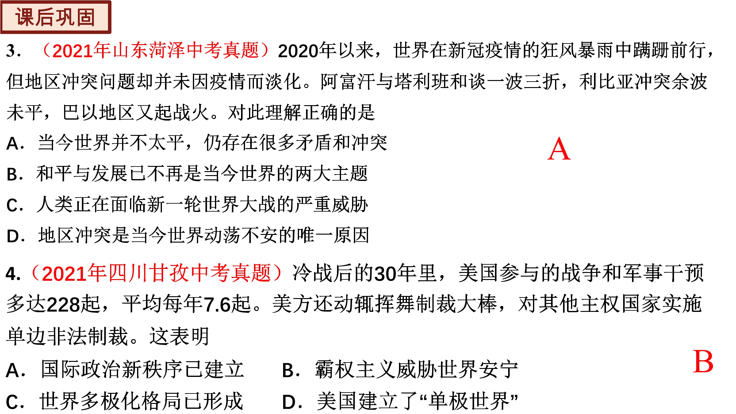 60.jpg