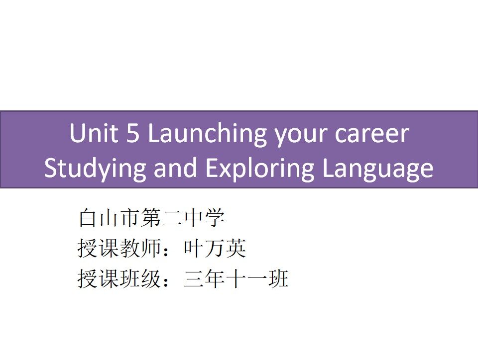 Launching your career