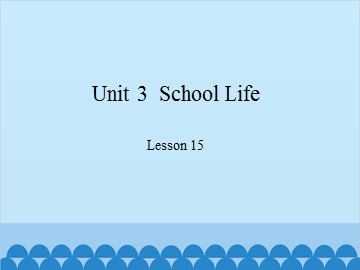 Unit 3  School Life-Lesson 15_课件1