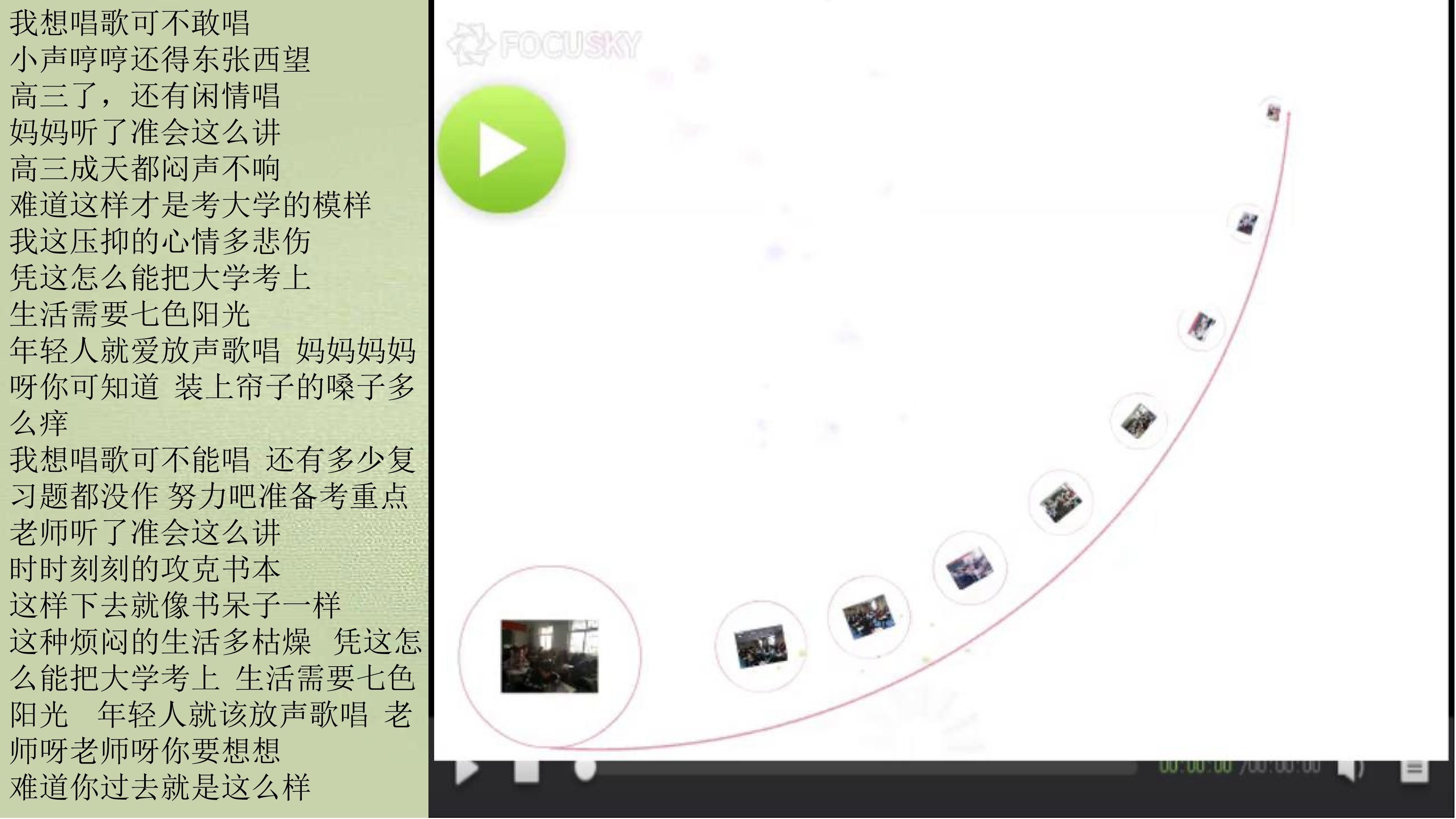 理智面对学习压力