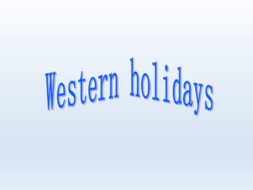Western holidays_课件1