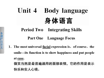 Body language_课件20