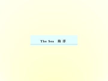 The Sea_课件3