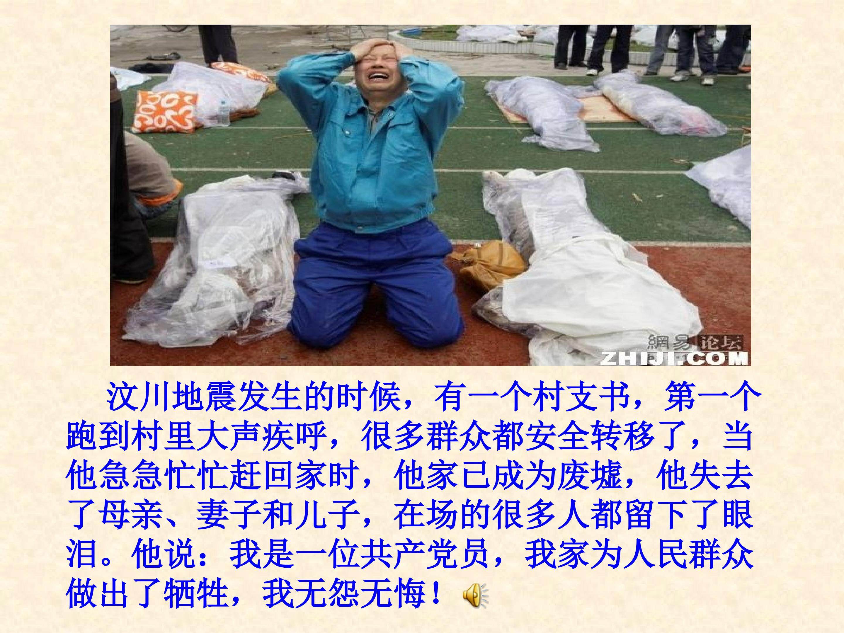 《桥》再次修订（第一张音频等几秒自动播放）