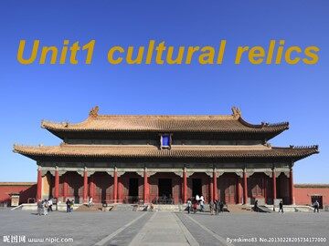 Unit 1 Cultural relics