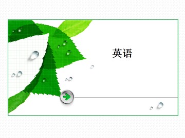 Life in the future_课件22