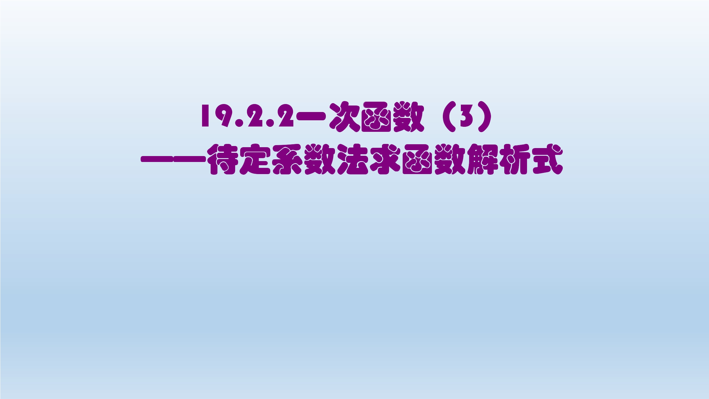 5