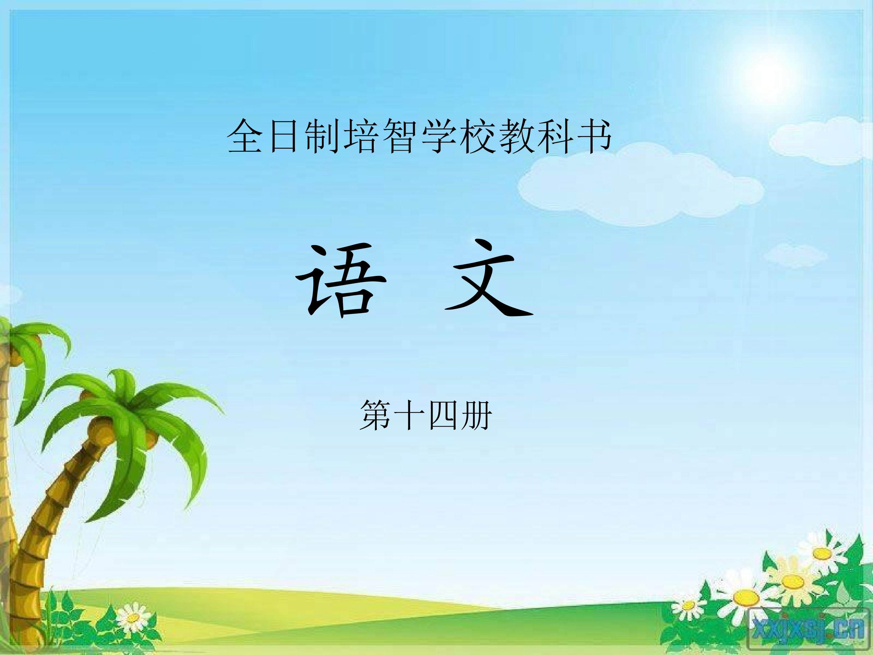 故乡的杨梅