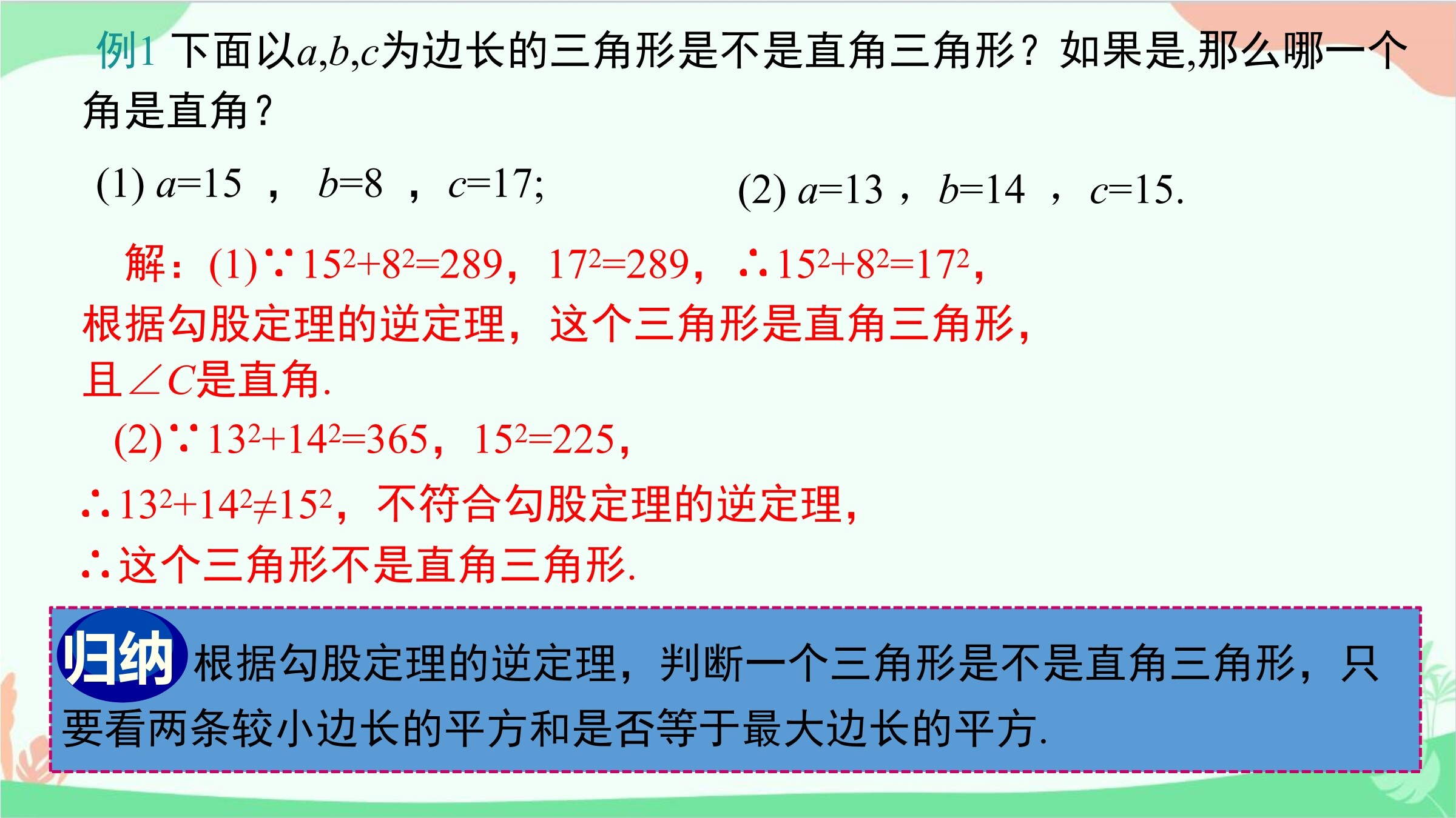 16