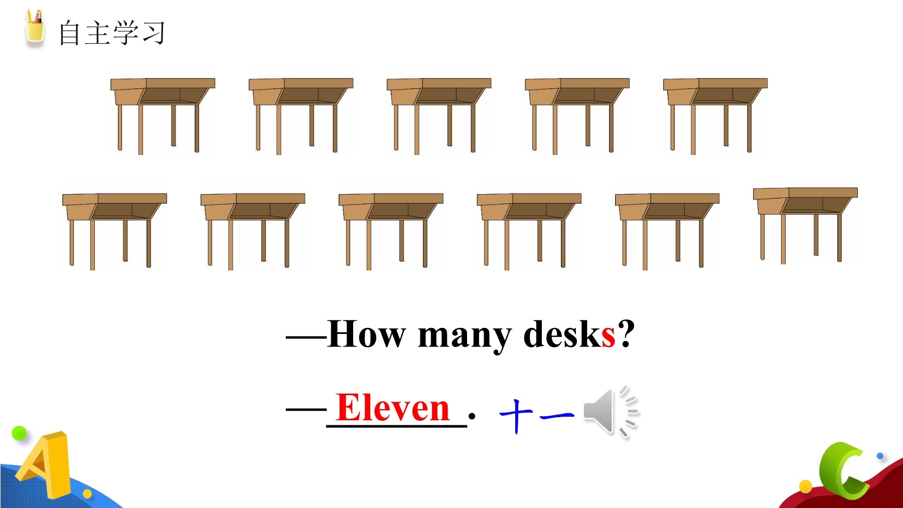 10