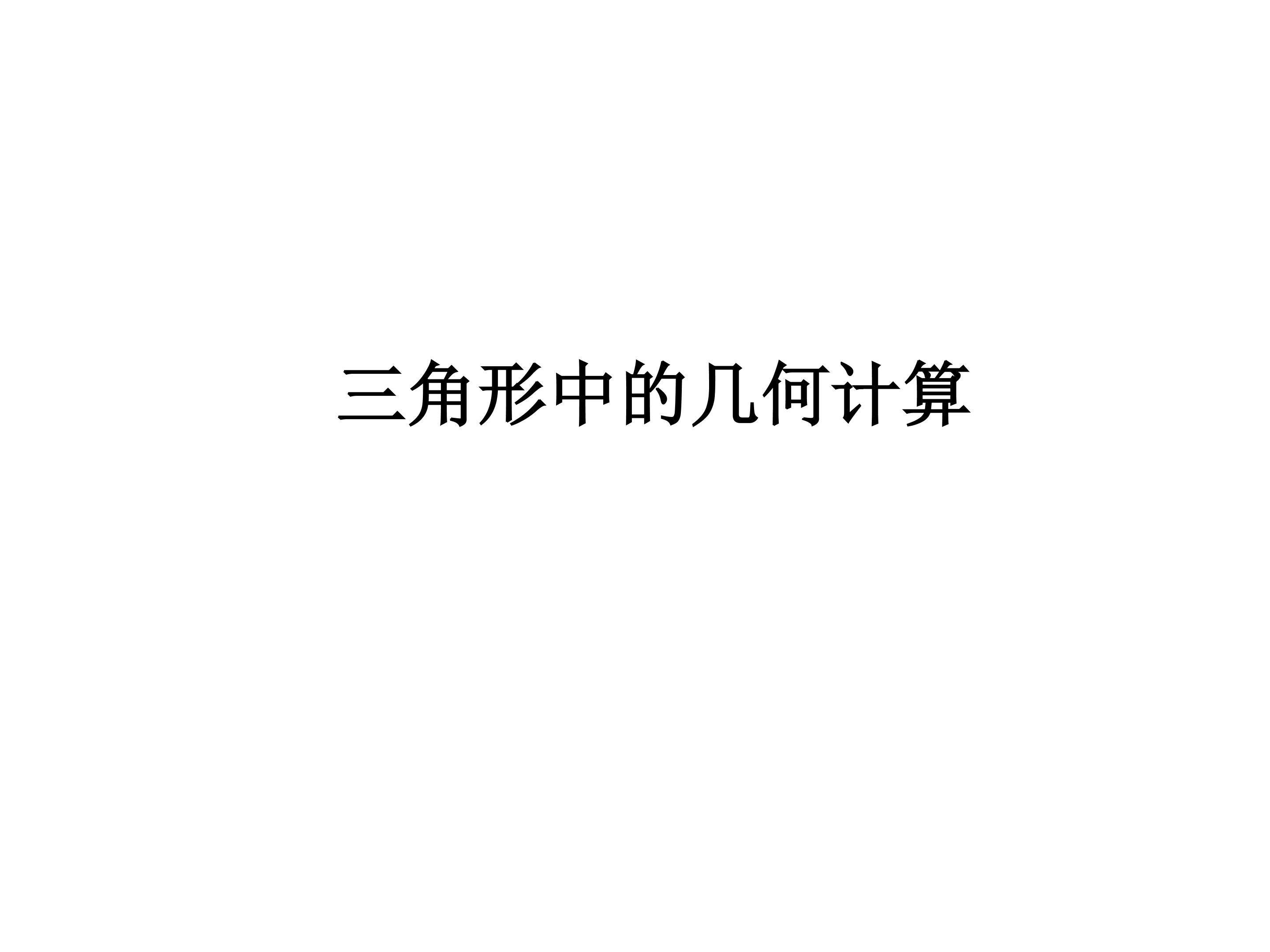 习题2--2_课件1