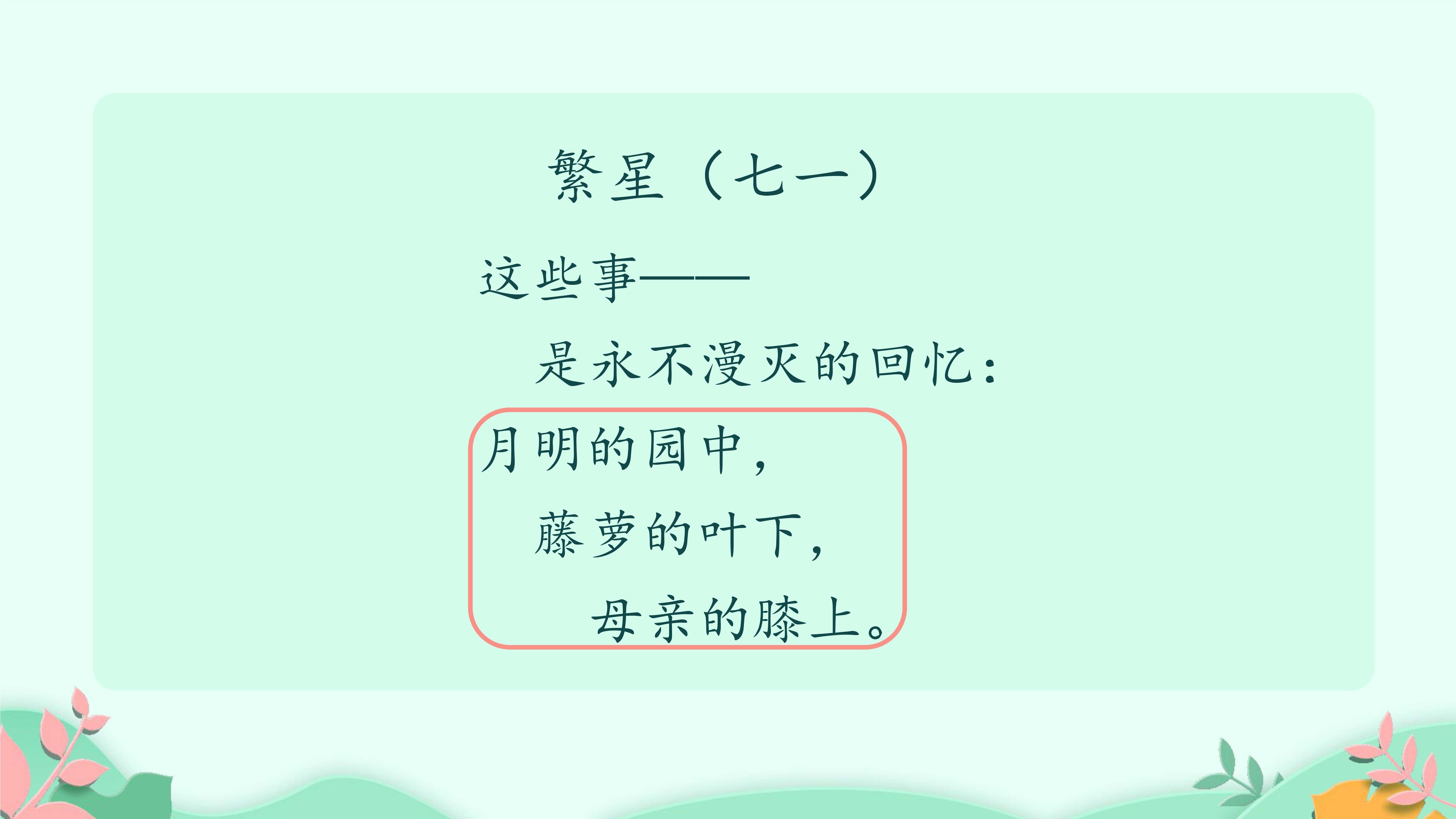 1