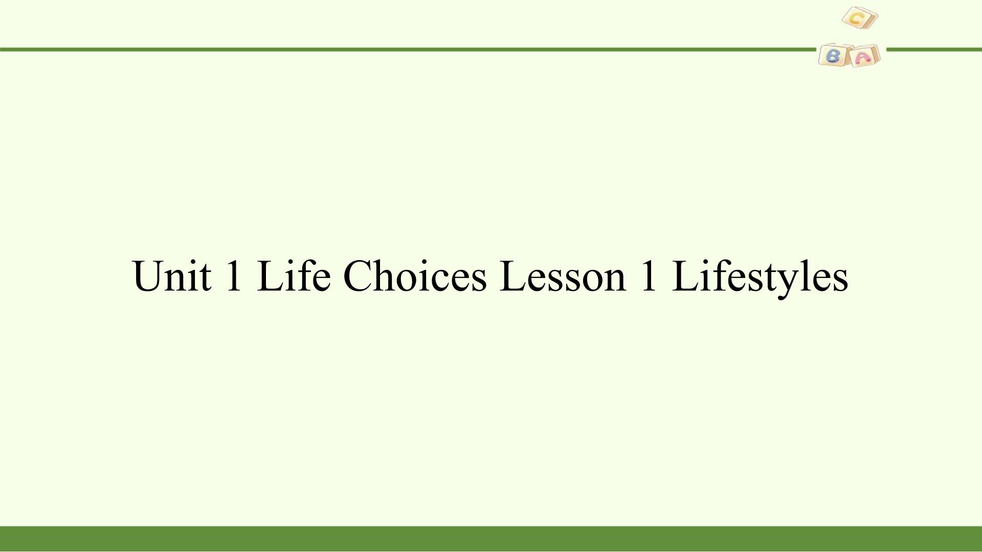 Lesson 1 Lifestyles