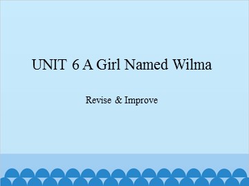 UNIT 6 A Girl Named Wilma Revise & Improve_课件1
