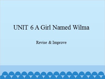 UNIT 6 A Girl Named Wilma Revise & Improve_课件1