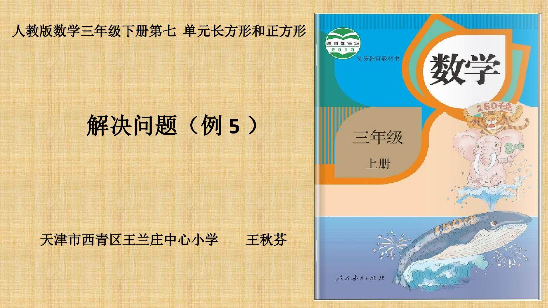 解决问题