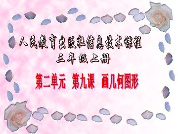 一、矩形工具